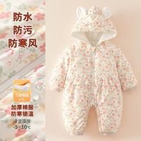 巴布豆 BoBDoG【三防御寒】新生婴幼儿连体服冬季260g夹棉连帽女童碎花哈衣