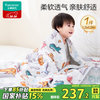 全棉时代 PBB212014B307 婴儿薄夹棉被 春夏款 萌趣小动物 120*150cm