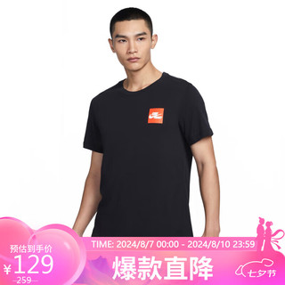 NIKE 耐克 男子 AS GA M NK DF TEE SU23 圆领T恤 FD0077-010 L码