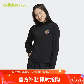 adidas 阿迪达斯 NEO 女子运动卫衣 HN2369