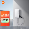 移动端、京东百亿补贴：Xiaomi 小米 家用充电桩 11kw 30米安装