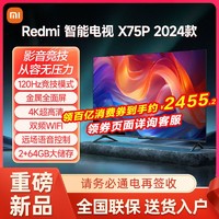 Xiaomi 小米 红米 REDMI  L86R9-X 液晶电视 86英寸 4K