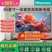 百亿补贴：Hisense 海信 75G350 液晶电视 75英寸