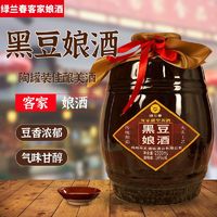 绿兰春 黑豆娘酒正宗梅州客家火炙月子餐甜老酒广东黄酒2500ML/坛