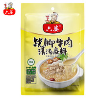六婆潮汕牛肉汤料 火锅底料清汤底料80g 汤鲜味美口感清爽 80g/袋（翘脚牛肉底料）