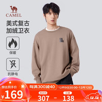 骆驼（CAMEL）男装卫衣春秋款美式复古上衣加绒保暖休闲纯色套头卫衣M34CA88743 橄榄棕