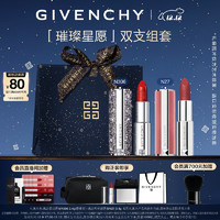 GIVENCHY 纪梵希 口红双支礼盒小羊皮N306限量版+粉丝绒N27生日礼物