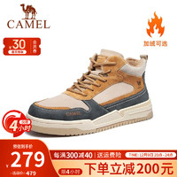 骆驼（CAMEL）男鞋 高帮板鞋冬季加绒保暖棉鞋潮流运动休闲鞋男 GE122W7691R 驼色(加绒) 42