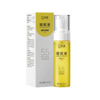 SUPER EGG 极蛋 驱蚊喷雾 清香型60ml/瓶