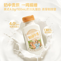 inm 一鸣 低温早餐牛奶 220ml*3+220ml*3+200ml*3