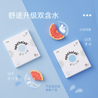 OphthaLab 欧舒天 法国欧舒天每日U新38%/55%含水透明隐形眼镜日抛30片