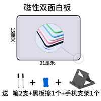 千曼 儿童宝宝磁性画板家用写字磁力涂鸦水彩画画可擦写手绘板磁吸白板
