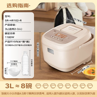 Panasonic 松下 电饭煲电 3L 粉SR-HR102-R