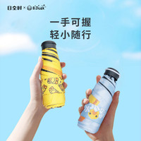QGOO Q果 日全时xB.Duck小黄鸭联名胶囊太阳伞