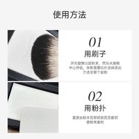 NARS 纳斯 娜斯定妆大白饼细腻持妆定妆散粉蜜粉不飞粉