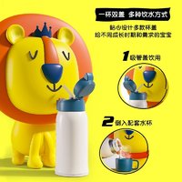 BEDDYBEAR 杯具熊 儿童保温杯学生上学专用杯316不锈钢宝宝学生男孩吸管水杯