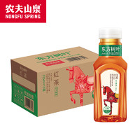 NONGFU SPRING 农夫山泉 东方树叶335ml*6/15瓶无糖饮料青柑普洱乌龙茉莉花茶正品