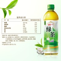 统一 500ml*整箱15瓶 好日期