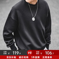 马登 休闲太空棉卫衣男TS2101007