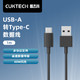  酷态科 type-c数据线C to C PD快充充电线60W闪充高速数据传输适用苹果iPhone15/小米 黑色A-C线1m　