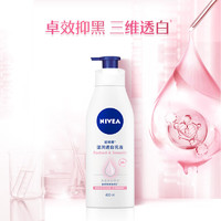 NIVEA 妮维雅 温润透白身体乳