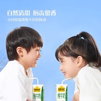 认养一头牛 纯牛奶200ml*12盒整箱