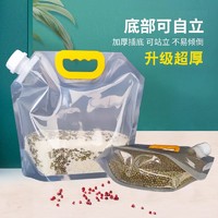 KOBBER 卡柏 五谷杂粮收纳盒密封袋防潮防虫厨房面粉储存容器粮罐米桶家用冰箱