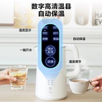 Midea 美的 恒温电热水壶家用泡茶智能烧水壶保温一体全自动不锈钢开水壶