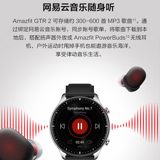 AMAZFIT 跃我 华米GTR 2经典版智能手表46mm蓝牙通话独立音乐播放