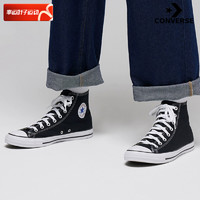 CONVERSE 匡威 正品男女鞋All Star轻便复古高帮帆布鞋情侣鞋