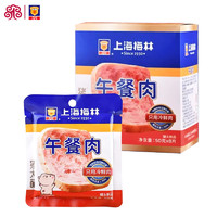 MALING 梅林B2 上海梅林片装午餐肉50g/片