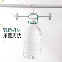 Doraland 朵瑞诗澜 茶花塑料家用裤架无痕防滑裤夹裤挂裤子裙夹jk衣架夹子