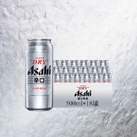 Asahi 朝日啤酒 超爽啤酒黄啤辛口 罐装 整箱正品