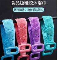优丽尚 硅胶搓澡巾强力洗澡搓背神器搓泥搓灰男女长条后背去死皮沐浴刷子