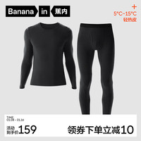蕉内轻热皮301+保暖内衣男女士薄暖秋衣秋裤套装隐形大圆领无痕打底衣 【男士】黑色 XL