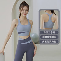 卡瓦杰 运动内衣女防震防下垂2024瑜伽服套装高强度美背背心文胸健身上衣