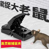 威力猫 老鼠夹子扑逮捕鼠器神器田鼠笼灭鼠家用全自动一窝端大号害鼠克星
