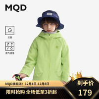 MQD 马骑顿 三防 MQD童装男女童同款外套2024秋冬儿童加绒中大童保暖外套 青柠色 130cm