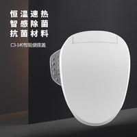 KOHLER 科勒 智能盖板家用马桶全自动即热式坐便器电加热座圈