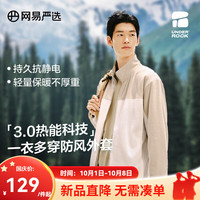 网易严选 防风抗静电外套摇粒绒抓绒衣夹克冲锋衣内胆旷野美拉德 摇粒绒外套男士-拼色款-浅驼色 L