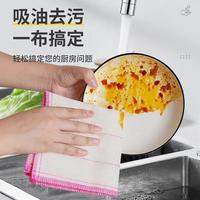 icecoo 洗碗布不沾油抹布毛巾厨房百洁布加厚棉纱刷碗布不掉毛清洁洗碗巾