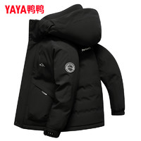 YAYA 鸭鸭羽绒服 王一博同款鸭鸭羽绒服男短款连帽工装风户外登山服情侣男女外套Y