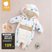贝肽斯婴儿衣服宝宝连体衣保暖外出棉服春秋季加绒加厚夹棉连帽哈衣 米白花朵 90cm