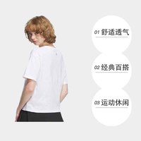 adidas 阿迪达斯 Neo女装时尚圆领透气T恤IK5150短袖