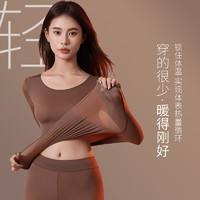 GRACE 洁丽雅 7A抑菌保暖内衣女士超薄肌底衣玻尿酸保暖衣无痕秋衣 单套装