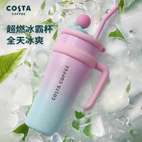 咖世家咖啡 COSTA王星越巨无霸幸运杯大容量保温杯女新款吸管水杯