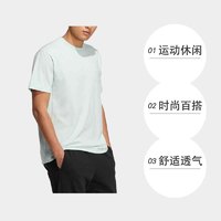 adidas 阿迪达斯  阿迪达斯 （adidas）男女居家运动短袖T恤HS6814