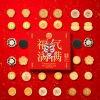 稻香村糕点礼盒大礼包北京特产物订婚中式蛋糕点心月饼老人1600g