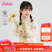 笛莎（DEESHA）童装女童轻薄羽绒服冬秋保暖宝宝儿童羽绒内胆 绿印花 110