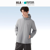 HLA 海澜之家 sportsday户外生活防晒服24春夏露营运动外套男